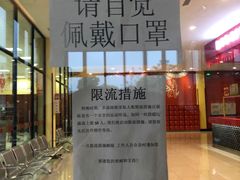 -曹路体育中心
