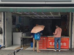门面-毛氏汽水包(山海关路店)