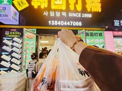 -师任堂韩式食品(总店)