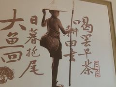 -耕渔小院·湖南鱼鲜(望城店)
