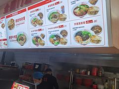 -秦晋味道(凯德店)