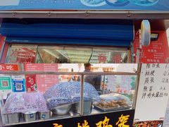 门面-金家小吃(美岭小区店)