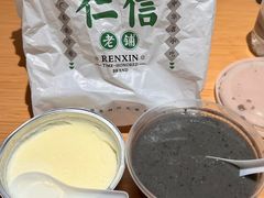 -仁信老铺(嘉信店)