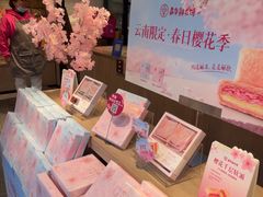 -嘉华鲜花饼(束河店)