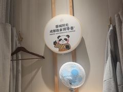 -蓉城阳光推拿馆(羊子山路店)