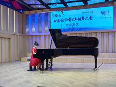 -柏斯音乐艺术中心·钢琴·吉他(世纪金源店)