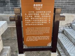 -青州古城