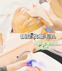 -健身堂科技美肌SPA