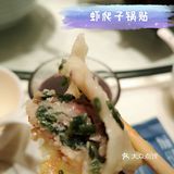 虾爬子锅贴实实惠惠的看到都是虾爬子肉。真的很好吃
