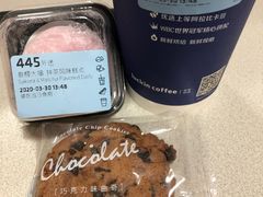 -瑞幸咖啡(西安软件园店)