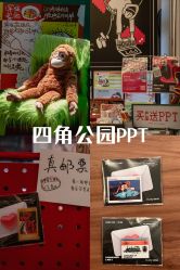 -LuLu玩具公社
