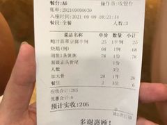 -皮记海鲜1995(寮步店)