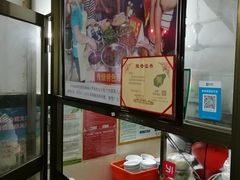 -罗家杏传统特色海南粉(人民西路总店)