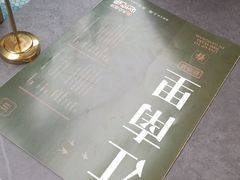 -江南里·新浙菜(苏州大悦城店)