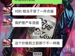 -XPEL（大望路超级旗舰店）(国贸店)