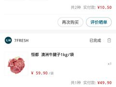 -七鲜超市(华宇时尚购物中心店)
