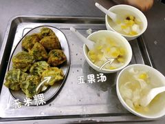 -老福合沟无米粿甜汤粿品店