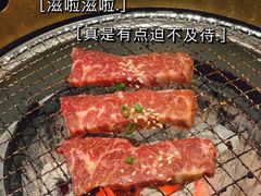 -山川小町·极番烧肉(新地假日广场店)