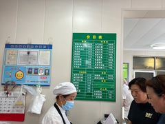 -上海为民商行清真饭店(南大路店)