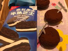 -好利来(温江合生汇店)
