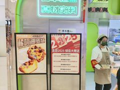 -南洋大师傅(长楹天街店)