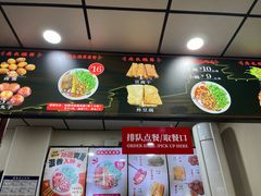 -任记七中刀削面(总店)