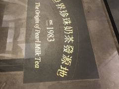 -春水堂人文茶馆(台中四维店)