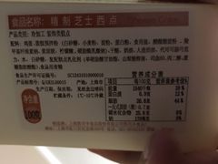 -凯司令西点房(虹桥路站店)
