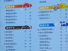 菜单-CoCo都可(桃浦新邻店)