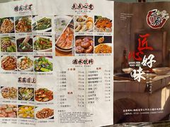 -二厨·吊桥小院·脆皮烧鸡公·本地农家菜(沿江西路店)
