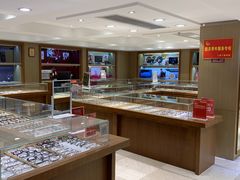 -茂昌眼镜(南京东路店)