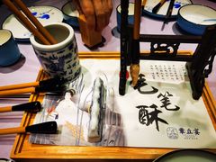 -章丘宴(唐人中心店)