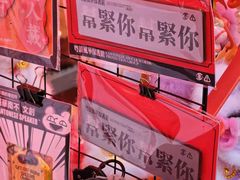 -越秀西湖花市(广州城市广场花卉店)