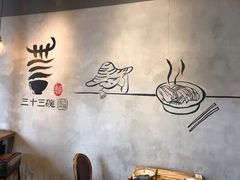 -三十三碗黄牛肉面(东原1891店)