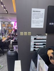 -藤野造型烫染·漂发