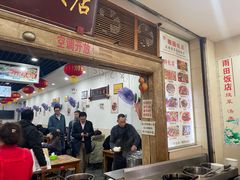 -雨田饭店