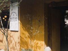 -METAL HANDS(五道营店)