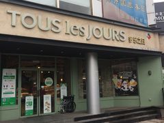 -多乐之日(五道口店)