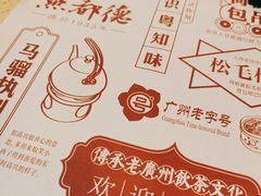 -点都德(千灯湖环宇城店)