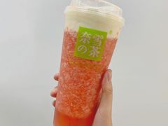 -奈雪的茶(石家庄万象城店)