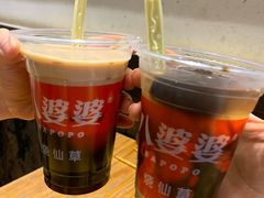 -八婆婆烧仙草(曾厝垵店)