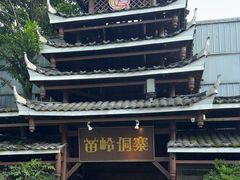-苗岭侗寨(金阳店)