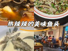 -耕渔小院·湖南鱼鲜(望城店)