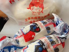 -小闺女儿肉龙(西湖道店)