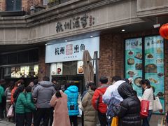 -南方迷宗大包(湖滨店)