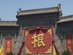 -大槐树寻根祭祖园