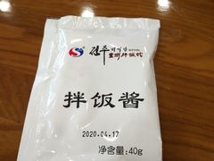 -全州拌饭馆(断桥店)