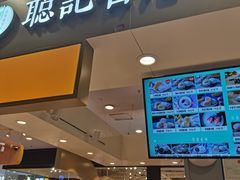 -聪记香港糯米糍(天虹店)