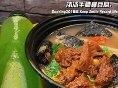 浓汤牛腩臭豆腐-老友臭豆腐(赤坎店)