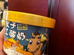 -内蒙古驻京办餐厅